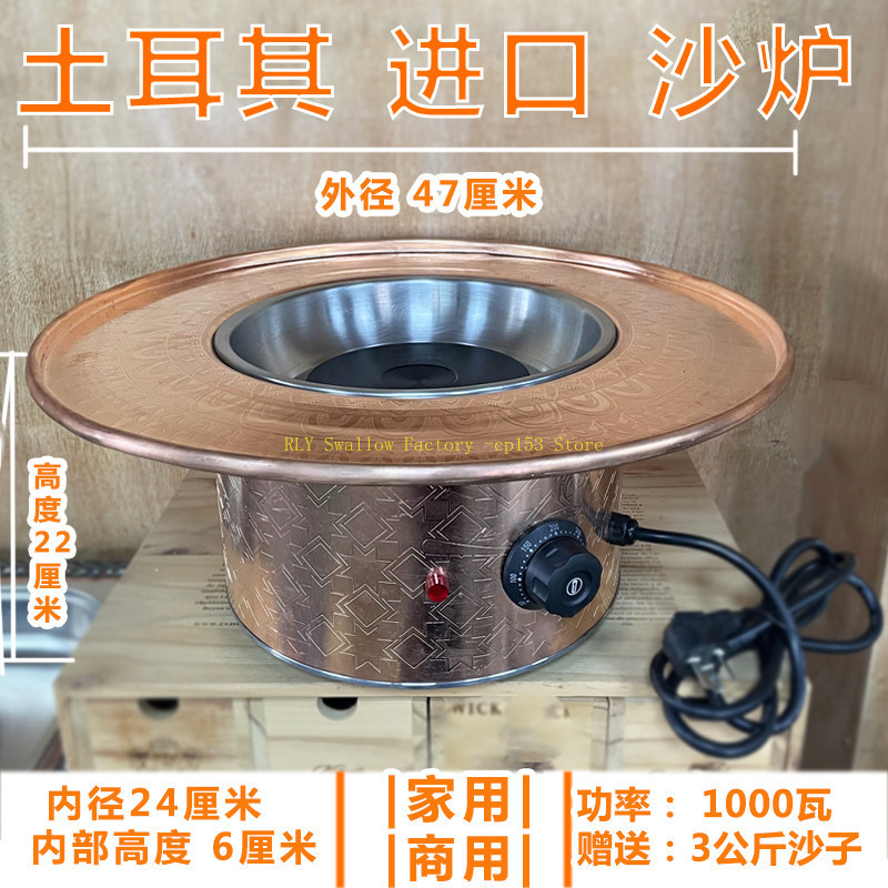 Coffee Equipment Home - Cafeteira de Areia para Cantinho de