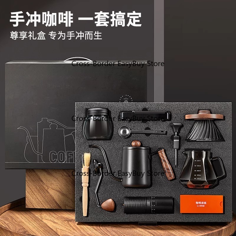Coffee Equipment Gift Set - Conjunto de Café Coado Manual, Cafeteira