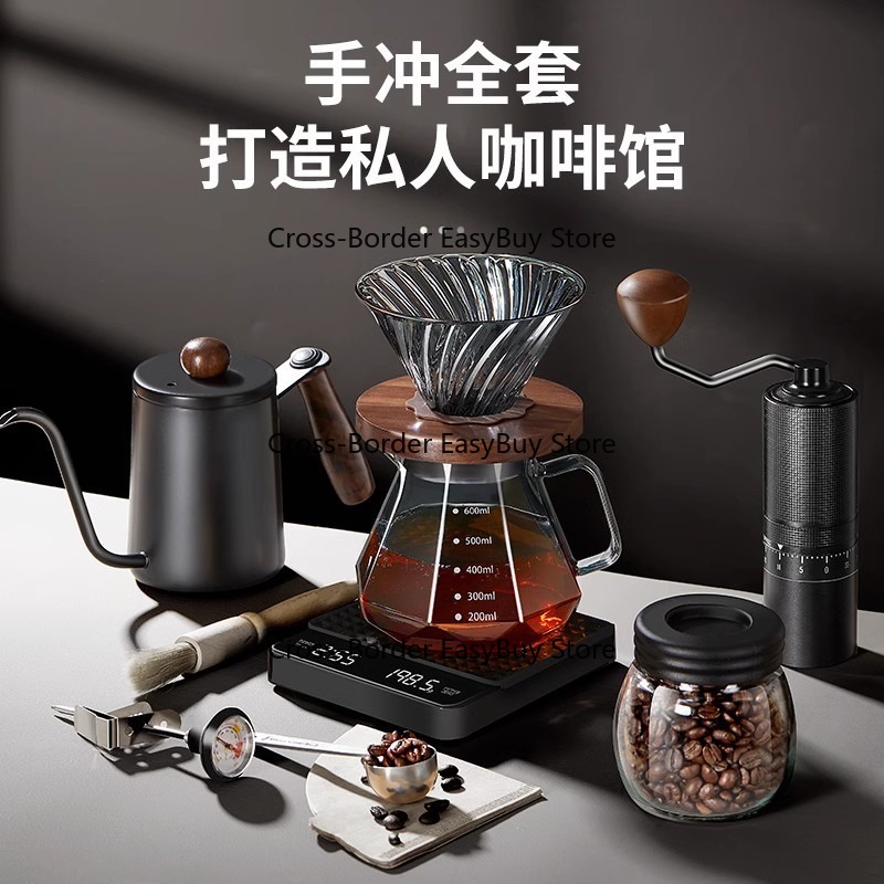 Conjunto de Café Coado Manual, - Coffee Equipment Gift Set avaliação e preço